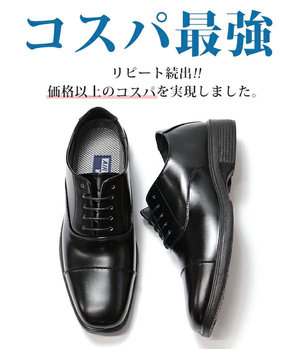 あす楽 あすつく メンズ ビジネスシューズ AIR WALKING Wilson