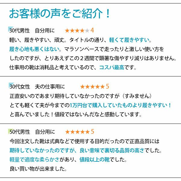 あす楽 あすつく メンズ ビジネスシューズ AIR WALKING Wilson | ＜公式＞靴のニシムラ本店