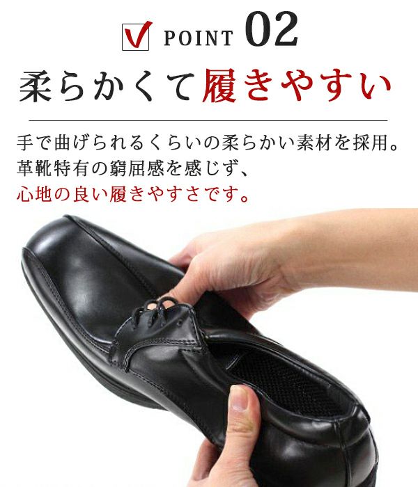 あす楽 あすつく メンズ ビジネスシューズ AIR WALKING Wilson