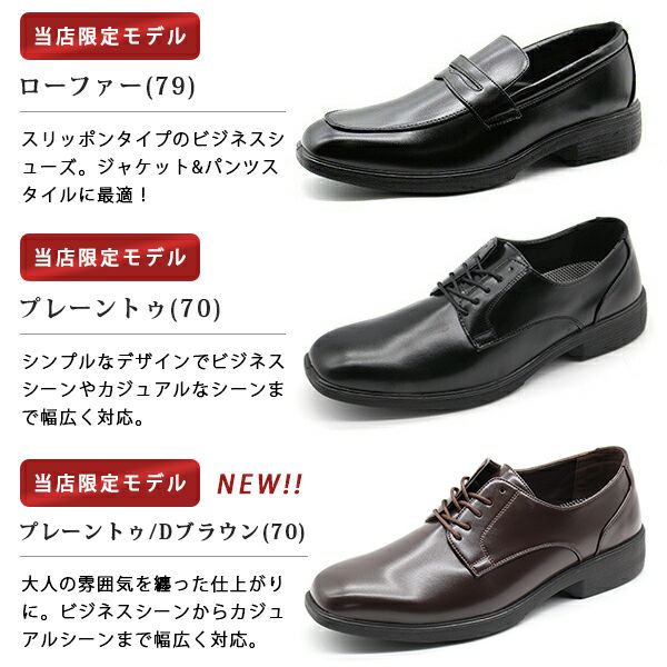 あす楽 あすつく メンズ ビジネスシューズ AIR WALKING Wilson