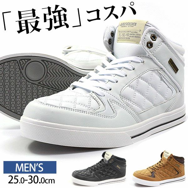 メンズ スニーカー JAYKICKS JK4134 | ＜公式＞靴のニシムラ本店