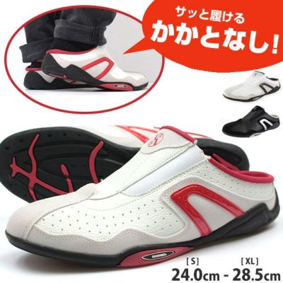 商品一覧 | ビジネスシューズ専門店|FOOTLEADERS フットリーダーズ