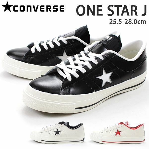 メンズ スニーカー Converse One Star J 公式 靴のニシムラ本店