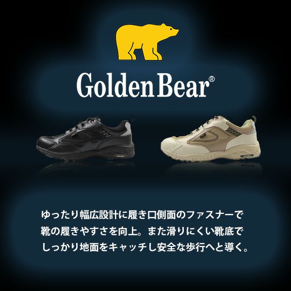 Golden Bear ゴールデンベア ベルト 本革 メンズ ブラック