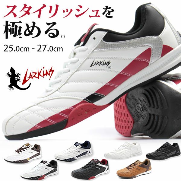 メンズ スニーカー Larkins L 6236 平日3 5日以内に発送 公式 靴のニシムラ本店