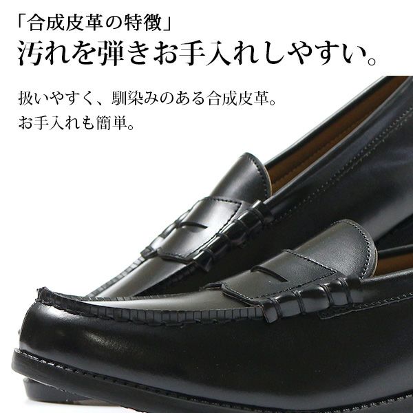 メンズ ローファー Wilson 5501 | <公式>靴のニシムラ本店 メンズ ローファー Wilson 5501 | <公式>靴のニシムラ本店