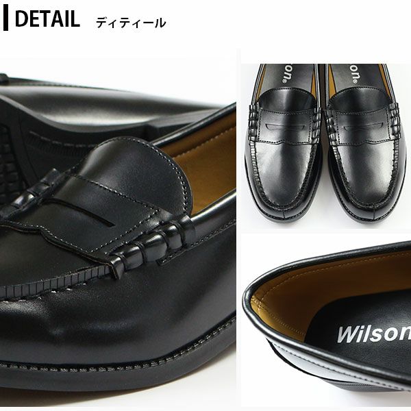 メンズ ローファー Wilson 5501 | ＜公式＞靴のニシムラ本店