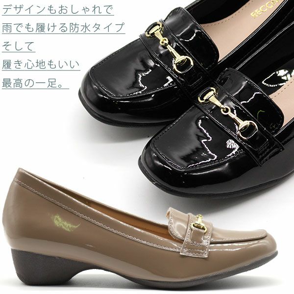 レディース パンプス ビット RECONTI designB151142 B17025 B18131 | ＜公式＞靴のニシムラ本店