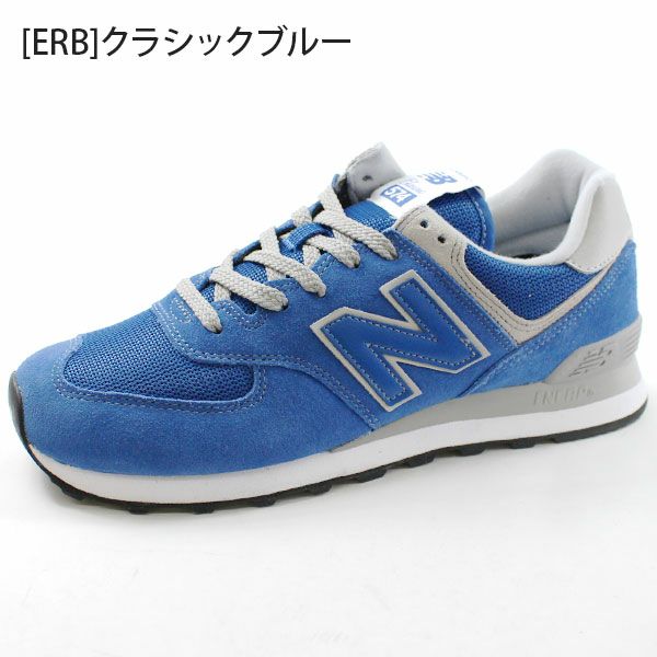 メンズ レディース スニーカー New Balance ML574 | ＜公式＞靴の