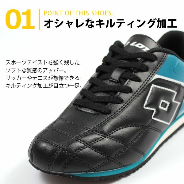 メンズ スニーカー LOTTO TROFEO ROAD 13 CS7068 | ＜公式＞靴の