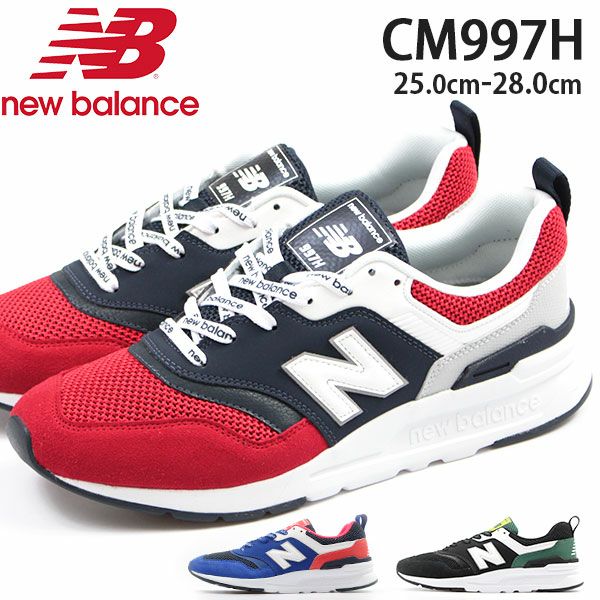 メンズ スニーカー New Balance Cm997h 公式 靴のニシムラ本店