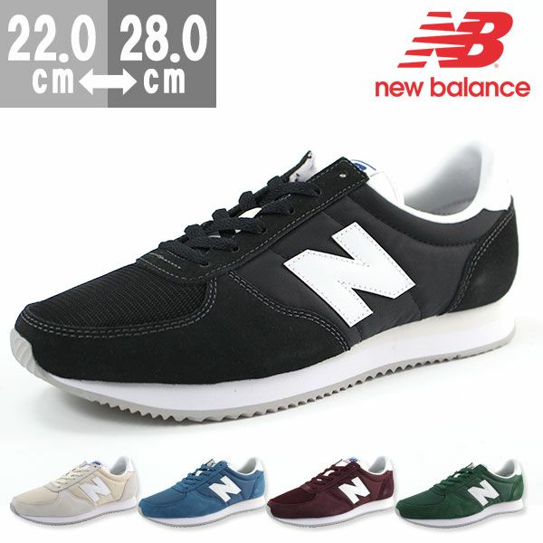 New balance hotsell u220 cm