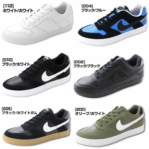 メンズ スニーカー Nike Sb Delta Force Vulc 公式 靴のニシムラ本店