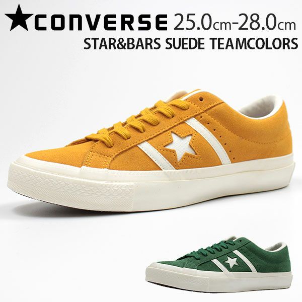 メンズ スニーカー CONVERSE STAR&BARS SUEDE TEAMCOLORS | ＜公式＞靴