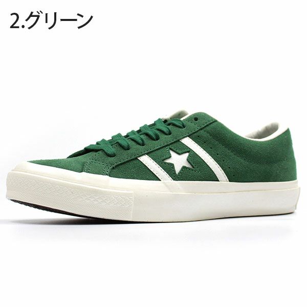 メンズ スニーカー CONVERSE STAR&BARS SUEDE TEAMCOLORS | ＜公式＞靴