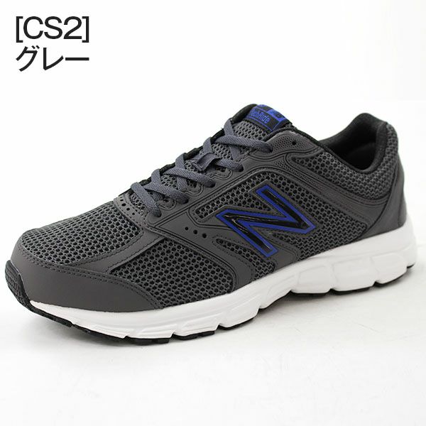 New balance hot sale mens m460 v2