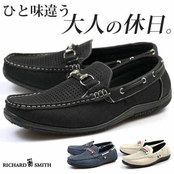 メンズ ドライビングシューズ Richard Smith 7001 公式 靴のニシムラ本店