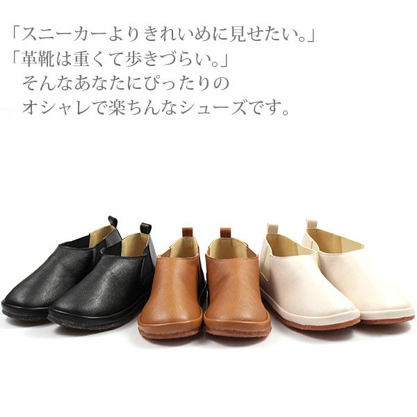 レディース スリッポン BOBSON BOWES14533 | ＜公式＞靴のニシムラ本店