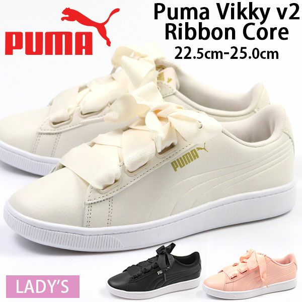プーマ PUMA Vikky v2 Ribbon Core 369114 スニーカー | ＜公式＞靴の
