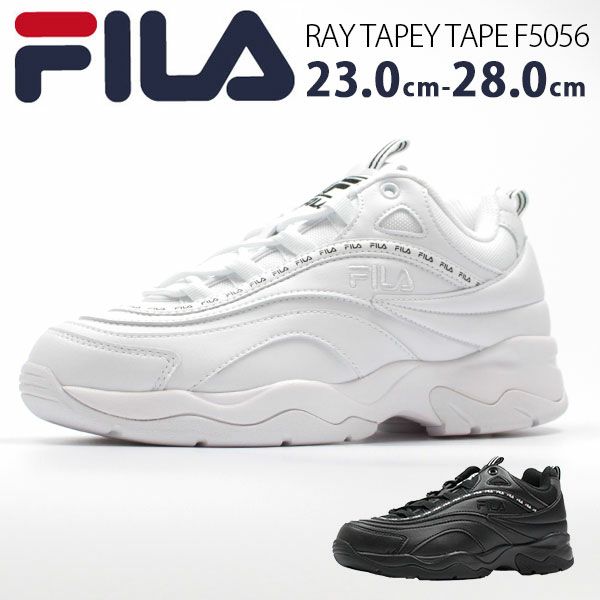 メンズ レディース スニーカー FILA RAY TAPEY TAPE F5056