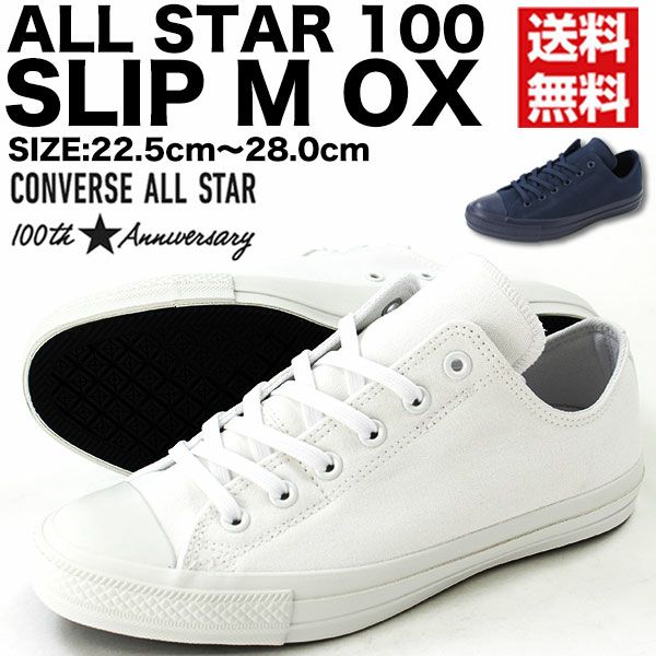 Converse all star 2025 100 slip m ox