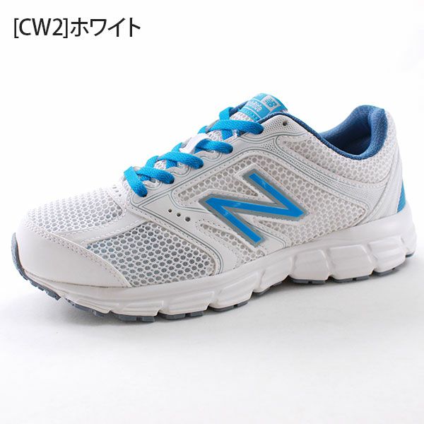 New balance outlet w460