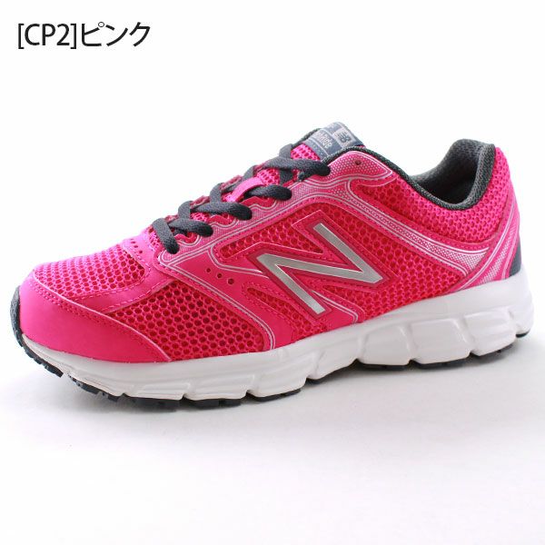 New balance outlet w460