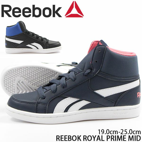 レディース キッズ スニーカー Reebok Royal Prime Mid 公式 靴のニシムラ本店