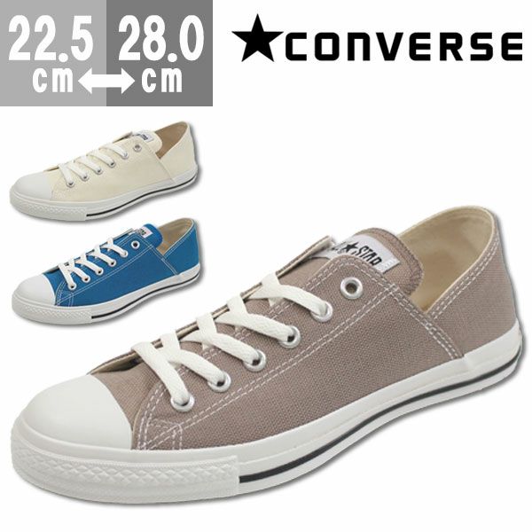 メンズ レディース スニーカー Converse All Star Linen Lp Ox 公式 靴のニシムラ本店