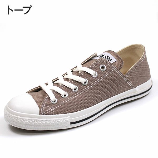 メンズ レディース スニーカー CONVERSE ALL STAR LINEN LP BB OX