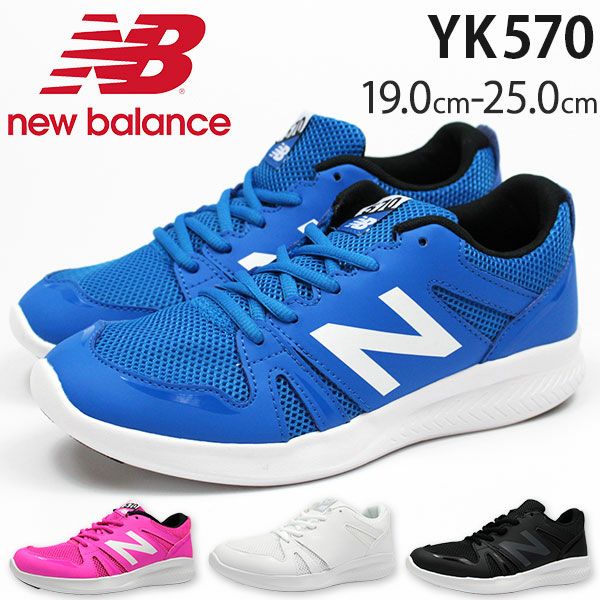 new balance 570 lace