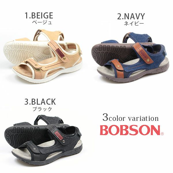レディース スポーツサンダル Bobson Bow 9006 公式 靴のニシムラ本店