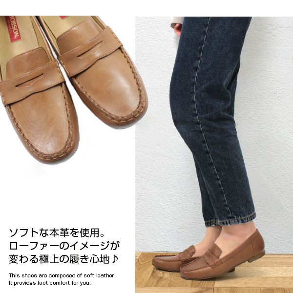 レディース ローファー BOBSON BOW TB006 | ＜公式＞靴のニシムラ本店