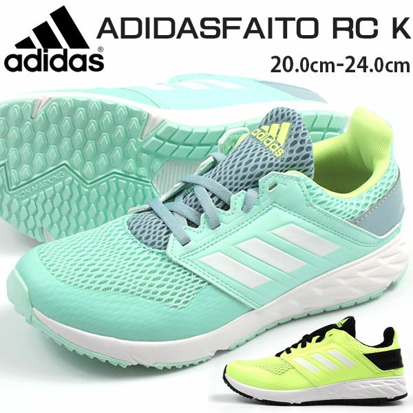 キッズ レディース スニーカー Adidas Adidasfaito Rc K 公式 靴のニシムラ本店