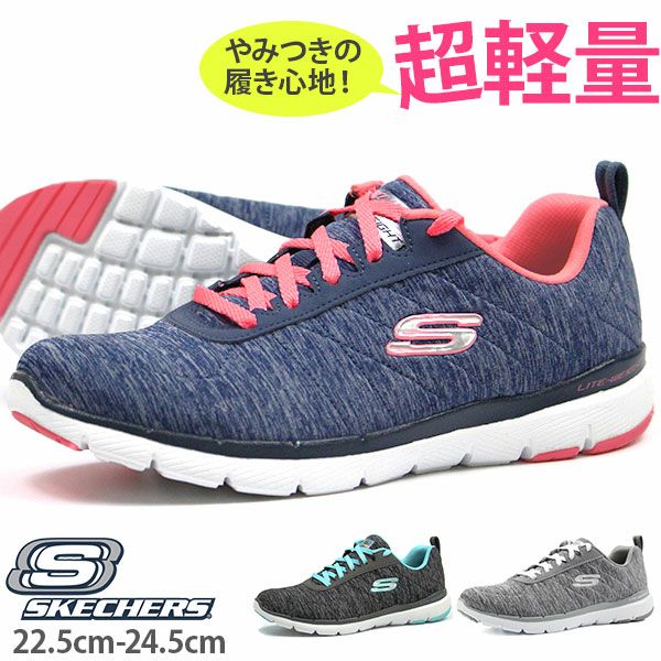 レディース スニーカー SKECHERS FLEX APPEAL 3.0 INSIDERS 13067W