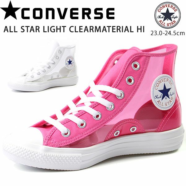 CONVERS ☆ ALL STAR LIGHT CLEARMATERIAL