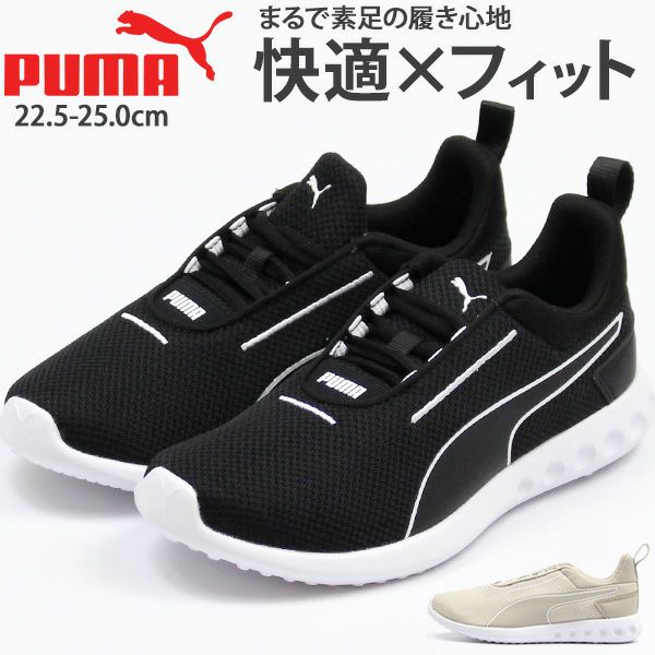 プーマ Puma Carson 2 Concave Wns スニーカー 公式 靴のニシムラ本店