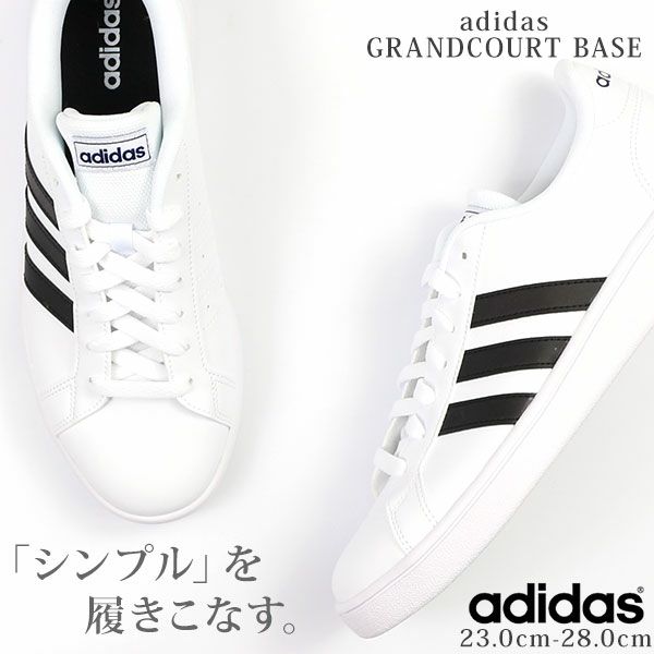 アディダス Adidas Grandcourt Base スニーカー 公式 靴のニシムラ本店