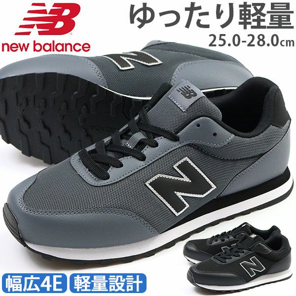 ニューバランス New Balance Gm050 スニーカー 公式 靴のニシムラ本店