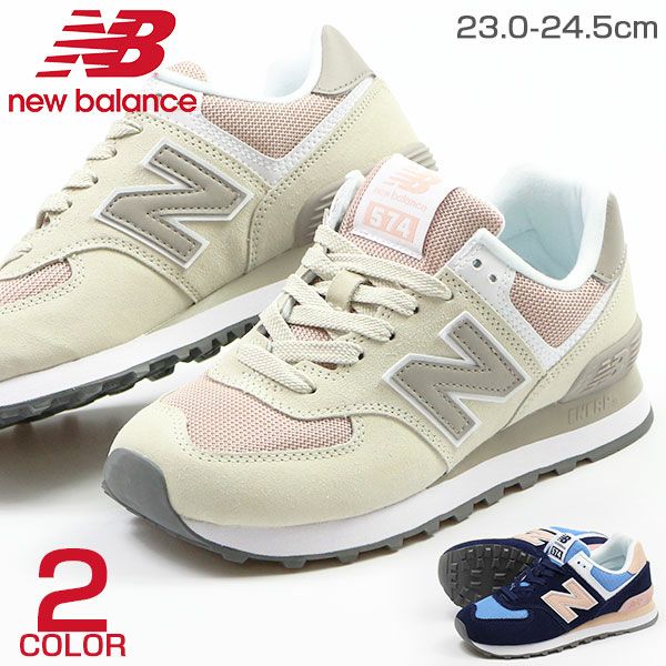 ニューバランス New Balance Wl574 スニーカー 公式 靴のニシムラ本店