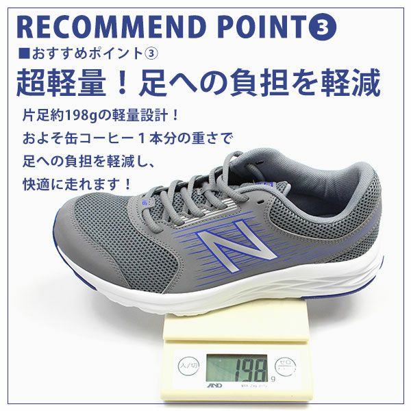 ニューバランス New Balance M411 スニーカー | ＜公式＞靴のニシムラ本店