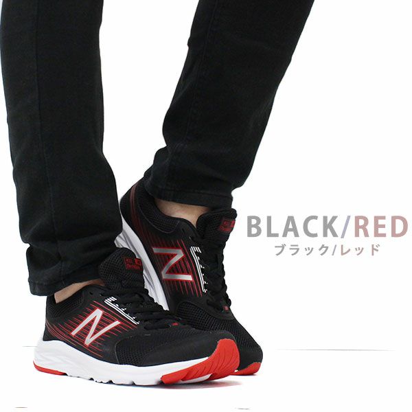 ニューバランス New Balance M411 スニーカー | ＜公式＞靴のニシムラ本店