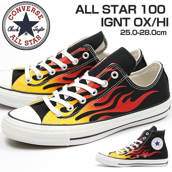 コンバース オールスター CONVERSE ALL STAR 100 IGNT OX/HI