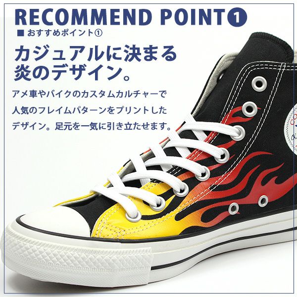 コンバース オールスター CONVERSE ALL STAR 100 IGNT OX/HI