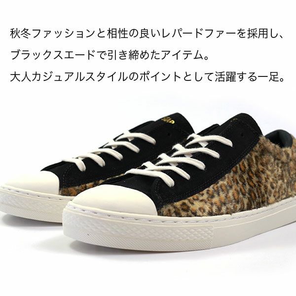 コンバース オールスター CONVERSE ALL STAR COUPE LEOPARDFUR OX