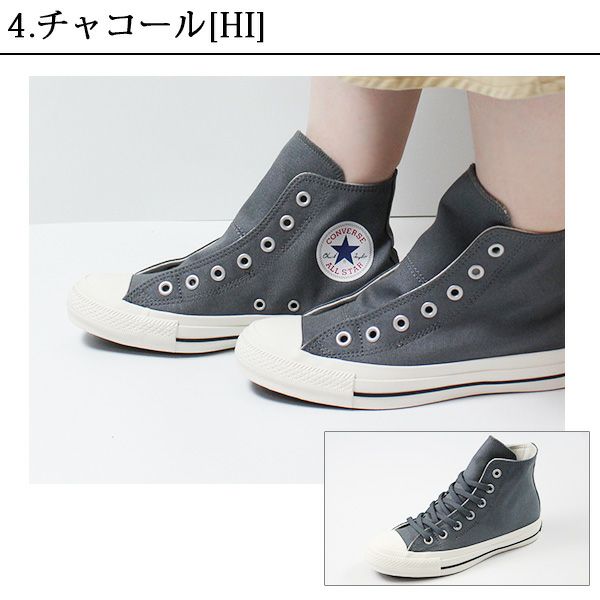 コンバース オールスター CONVERSE ALL STAR 100 SLIP OX/HI