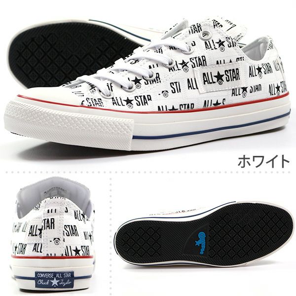 コンバース オールスター Converse All Star 100 Manyname Ox スニーカー メニーネーム 公式 靴のニシムラ本店