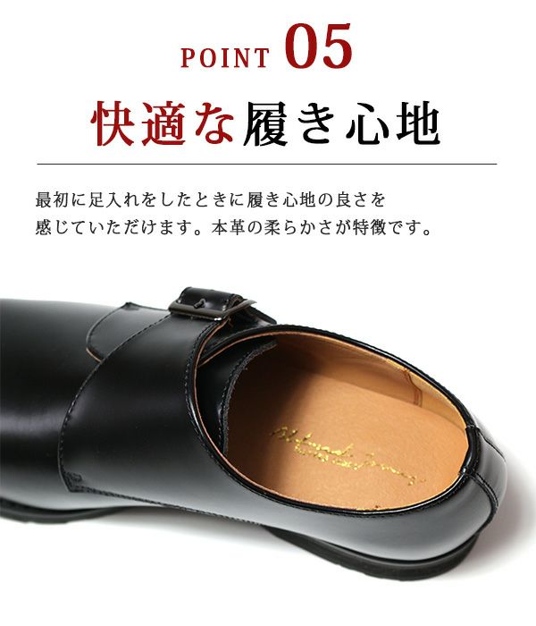 柔らかな質感の ビジネスシューズ メンズ 革靴 紳士靴 日本製 本革 