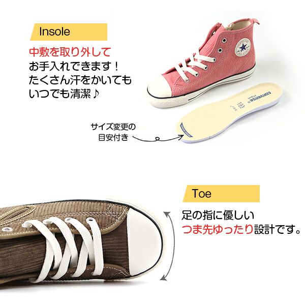 コンバース ファーストスター Converse Child All Star N Corduroy Z Hi スニーカー チャイルド オールスター 公式 靴のニシムラ本店