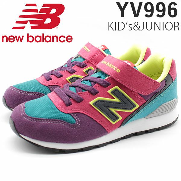 ニューバランス New Balance Yv996 Tm スニーカー 公式 靴のニシムラ本店